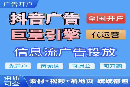 百度推广公司：多行业广告投放的共通策略