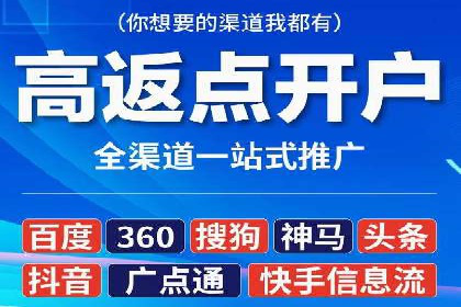 解析网络推广中的竞价广告投放策略