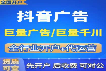 竞价推广开户费用计算：案例分析助你决策